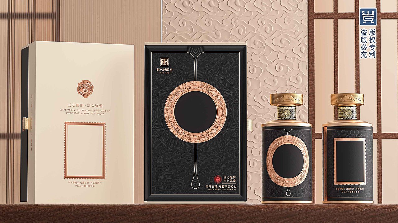 高端白酒包装,二十四节气款!