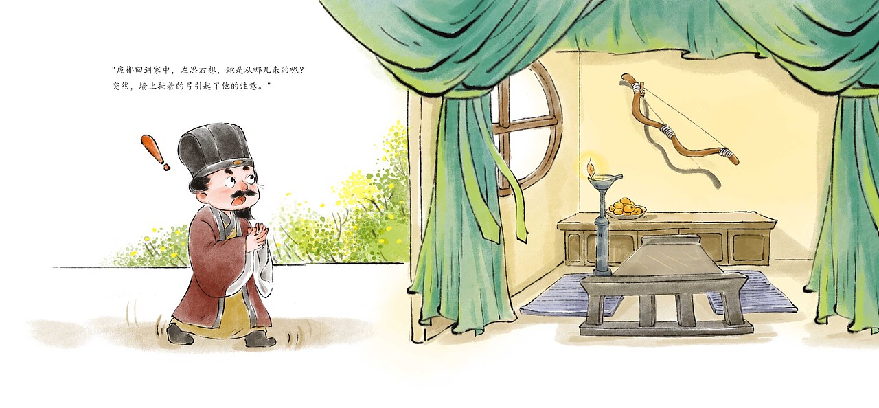 杯弓蛇影 国风小绘本（图ZMzg5MjMzMTky） - 绘本 - 站酷设计师蒋大喵原创素材 - 站酷ZCOOL