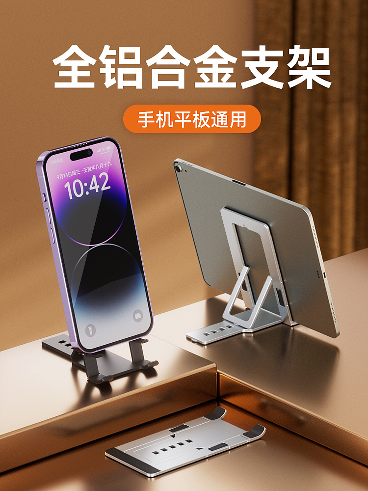 3C白牌产品电商视觉解决方案