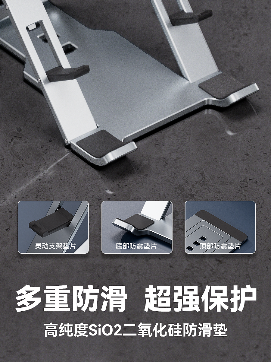 3C白牌产品电商视觉解决方案