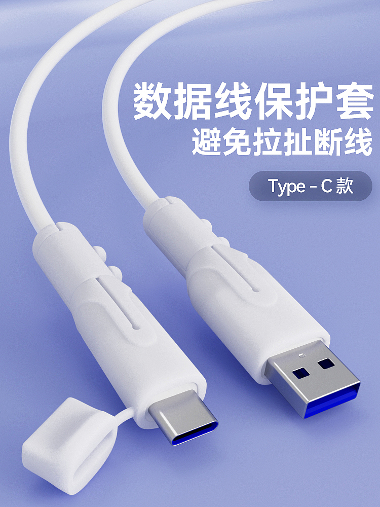 3C白牌产品电商视觉解决方案