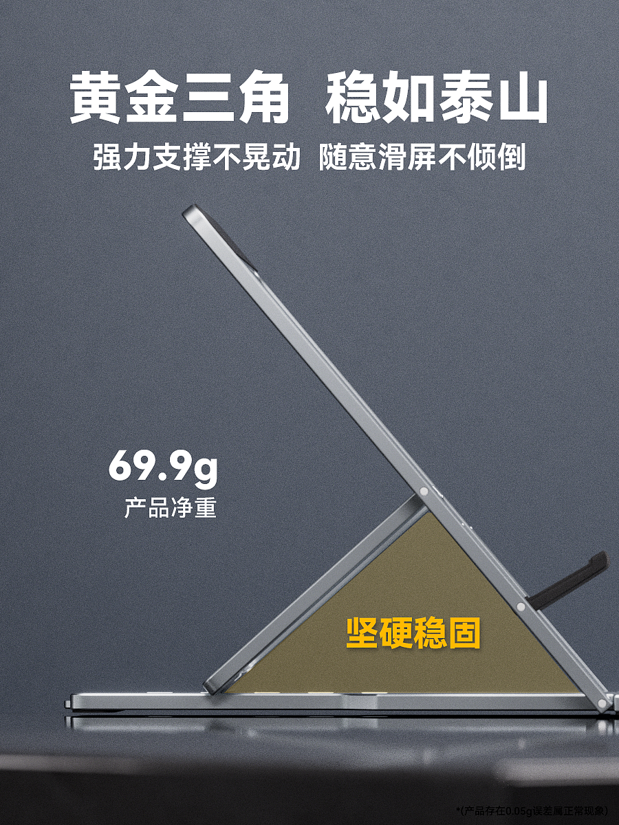 3C白牌产品电商视觉解决方案