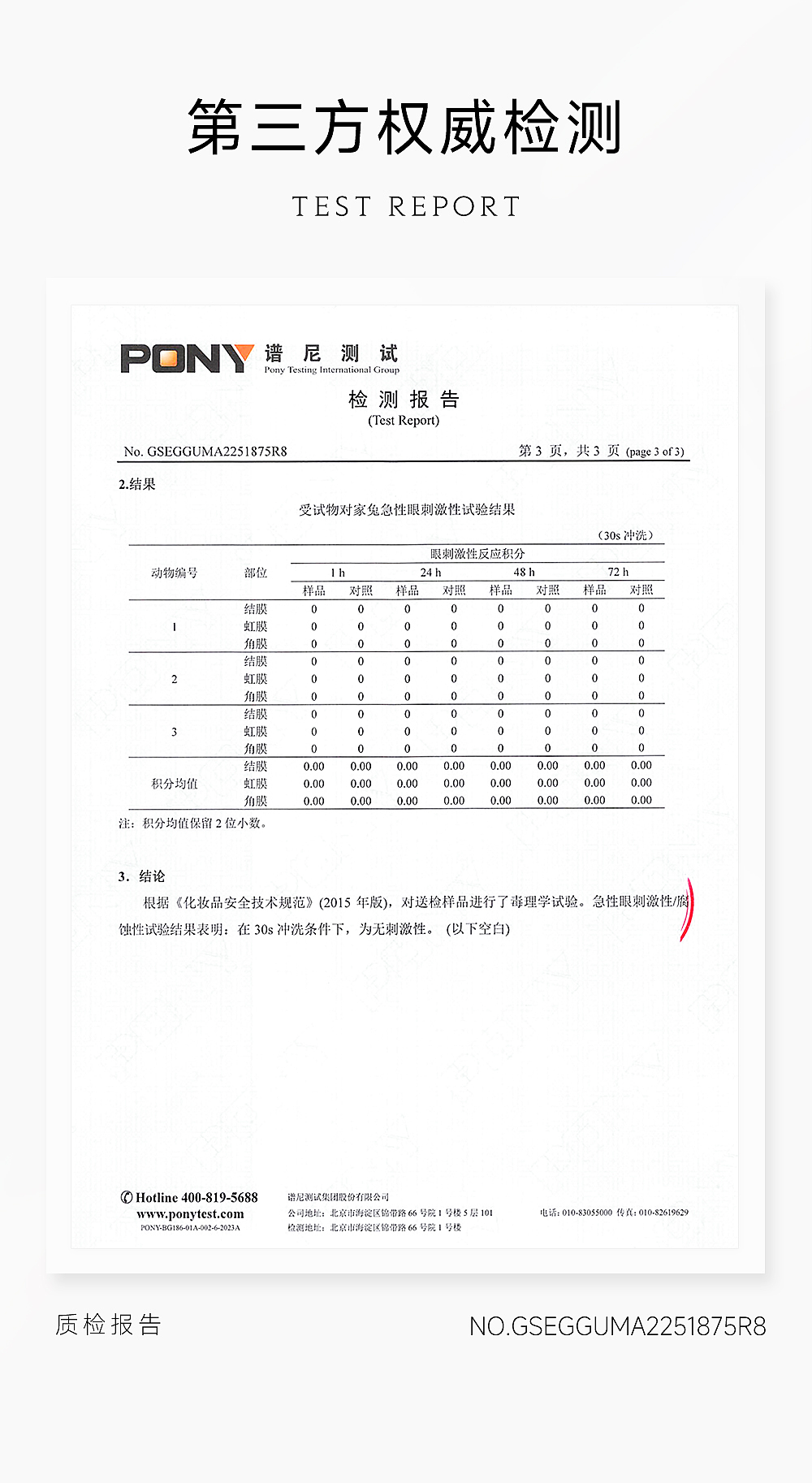 2024 - 2025美妆产品部分设计实录(图ZMzg5MjM2Mzgw) - 产品 - 站酷设计师Fc_Edward原创素材 - 站酷ZCOOL