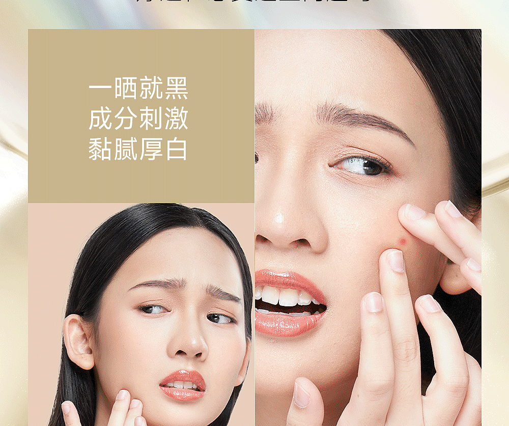 2024 - 2025美妆产品部分设计实录(图ZMzg5MjM2NDA4) - 产品 - 站酷设计师Fc_Edward原创素材 - 站酷ZCOOL