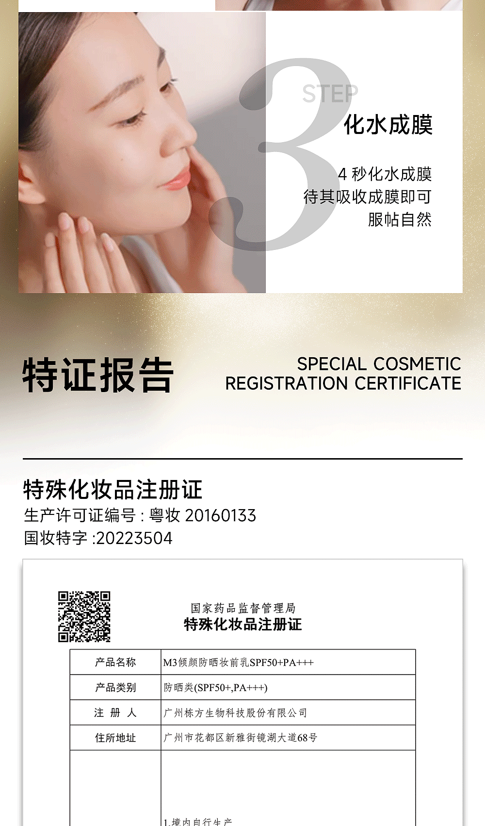 2024 - 2025美妆产品部分设计实录(图ZMzg5MjM2NDQ4) - 产品 - 站酷设计师Fc_Edward原创素材 - 站酷ZCOOL