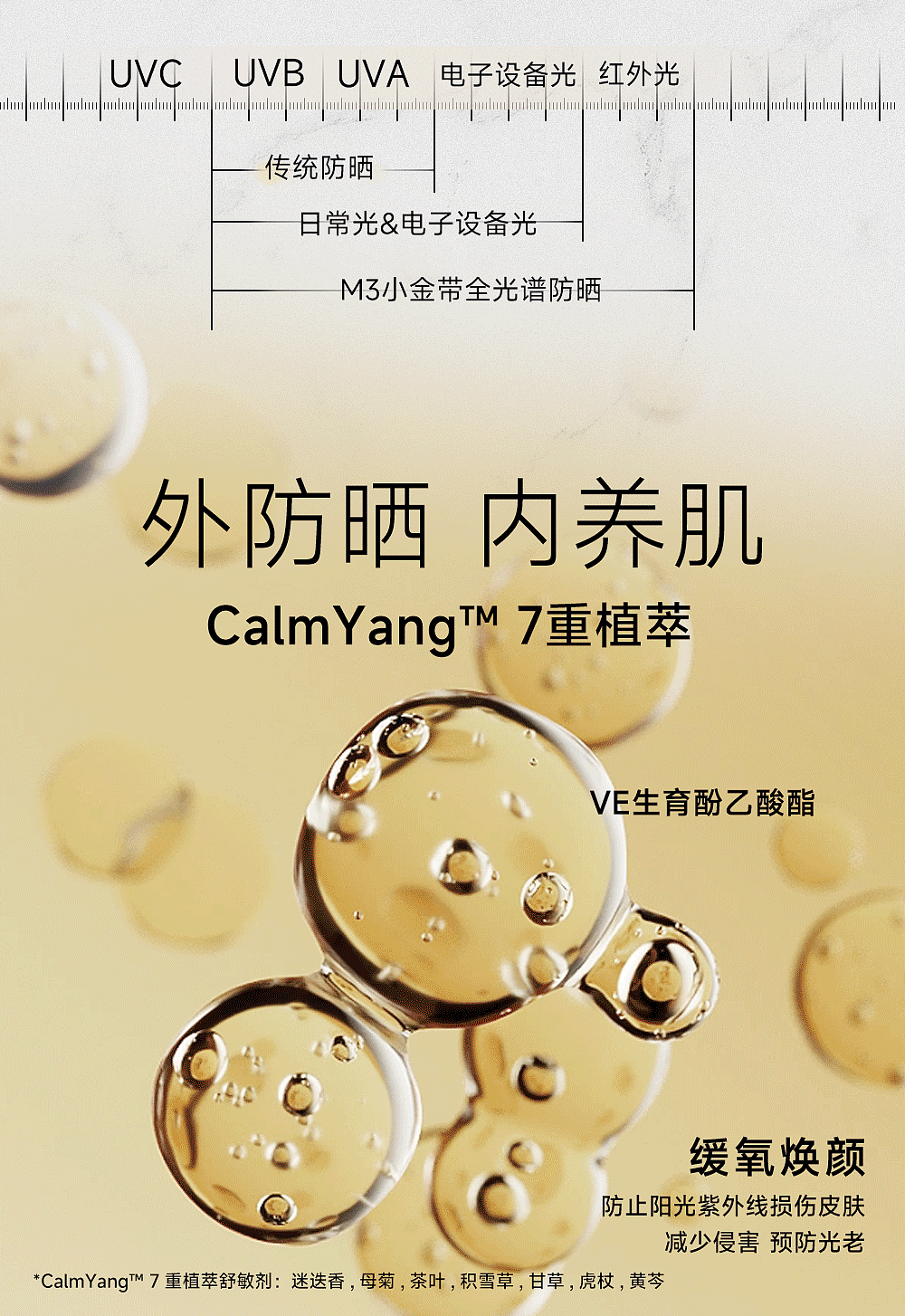2024 - 2025美妆产品部分设计实录(图ZMzg5MjM2NDMy) - 产品 - 站酷设计师Fc_Edward原创素材 - 站酷ZCOOL
