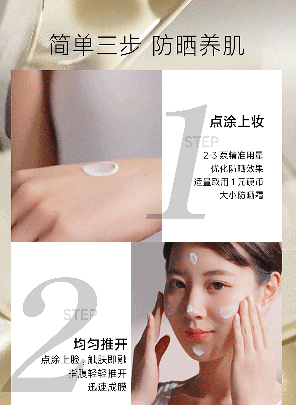 2024 - 2025美妆产品部分设计实录(图ZMzg5MjM2NDQ0) - 产品 - 站酷设计师Fc_Edward原创素材 - 站酷ZCOOL