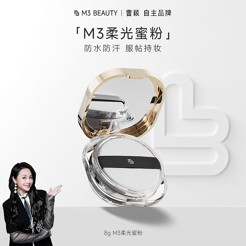 2024-2025美妆产品节日视觉主图（图ZMzg5MjM3MDg0） - 产品 - 站酷设计师Fc_Edward原创素材 - 站酷ZCOOL