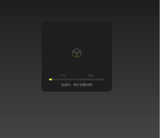 AI生成3D模型网站大对决：腾讯混元、Meshy、Tripo谁主沉浮？（图ZMTUwNjg3MjA=） - 观点 - 站酷设计师爱土豆的土拨鼠原创素材 - 站酷ZCOOL