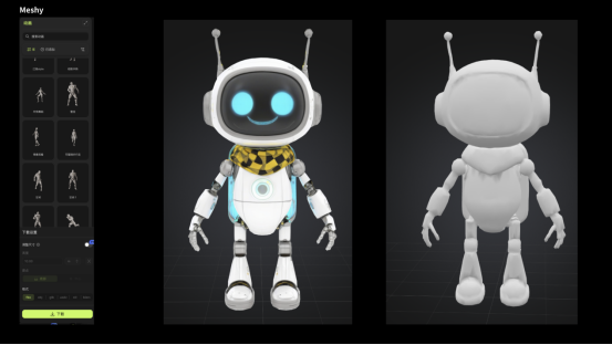 AI生成3D模型网站大对决：腾讯混元、Meshy、Tripo谁主沉浮？（图ZMTUwNjg3NDQ=） - 观点 - 站酷设计师爱土豆的土拨鼠原创素材 - 站酷ZCOOL