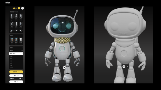 AI生成3D模型网站大对决：腾讯混元、Meshy、Tripo谁主沉浮？（图ZMTUwNjg3NTI=） - 观点 - 站酷设计师爱土豆的土拨鼠原创素材 - 站酷ZCOOL