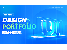 2024-2025部分作品