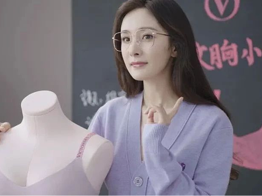教师节，我们请杨幂来上课