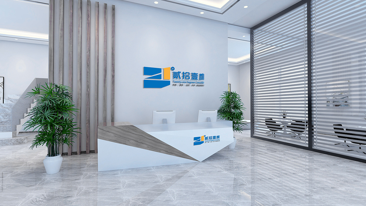 LOGO 新能源智库创新创业咨询顾问品牌策划宣传类 logo