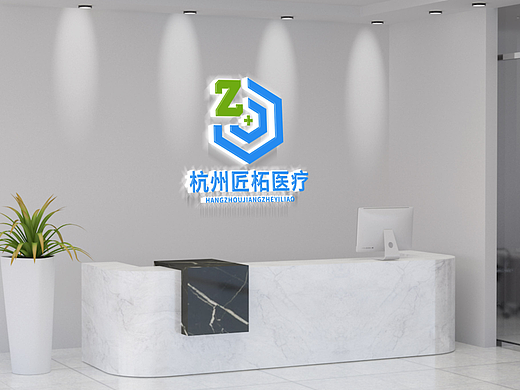 LOGO 医疗设备 研发生产销售一体化 综合性服务类 logo