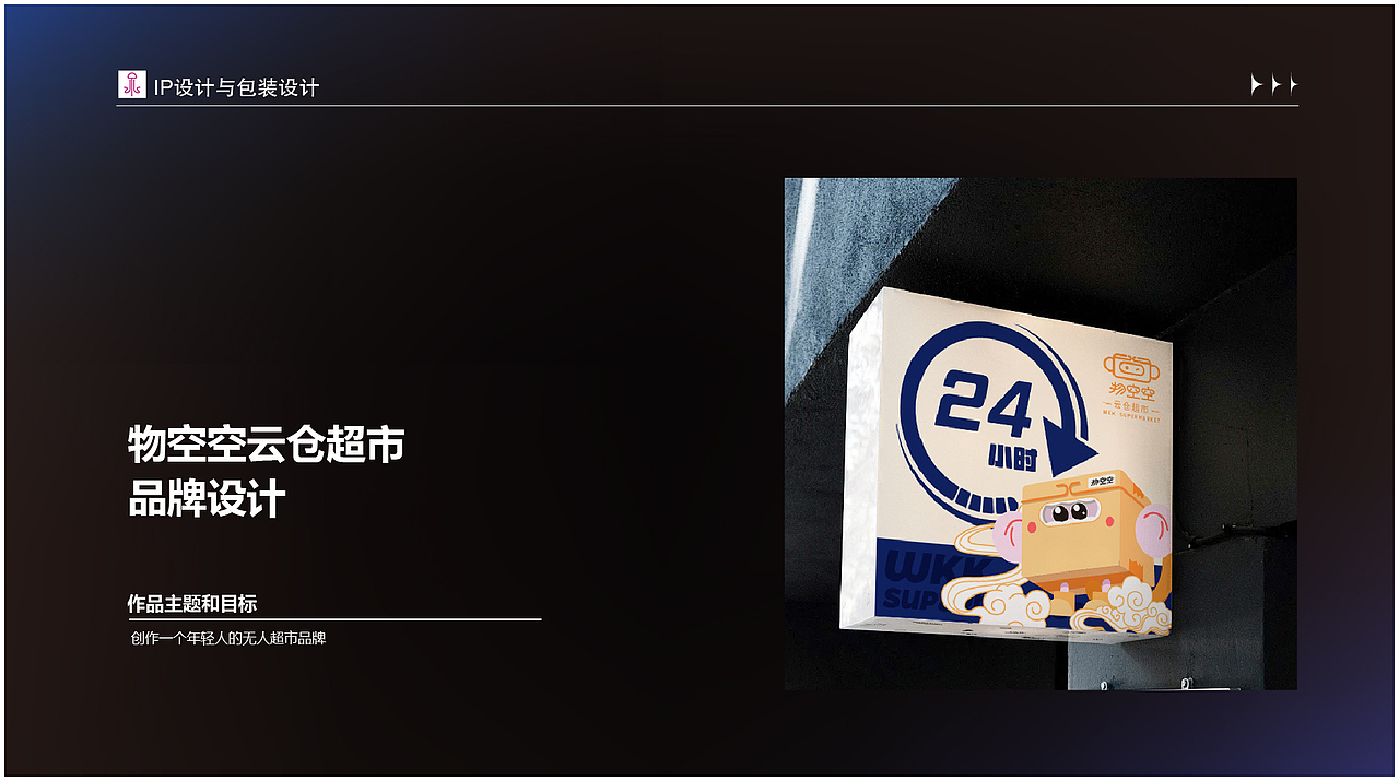 作品集（2025更新版）（图ZMzg5MjQzNjQ0） - 其他平面 - 站酷设计师吾二喵原创素材 - 站酷ZCOOL