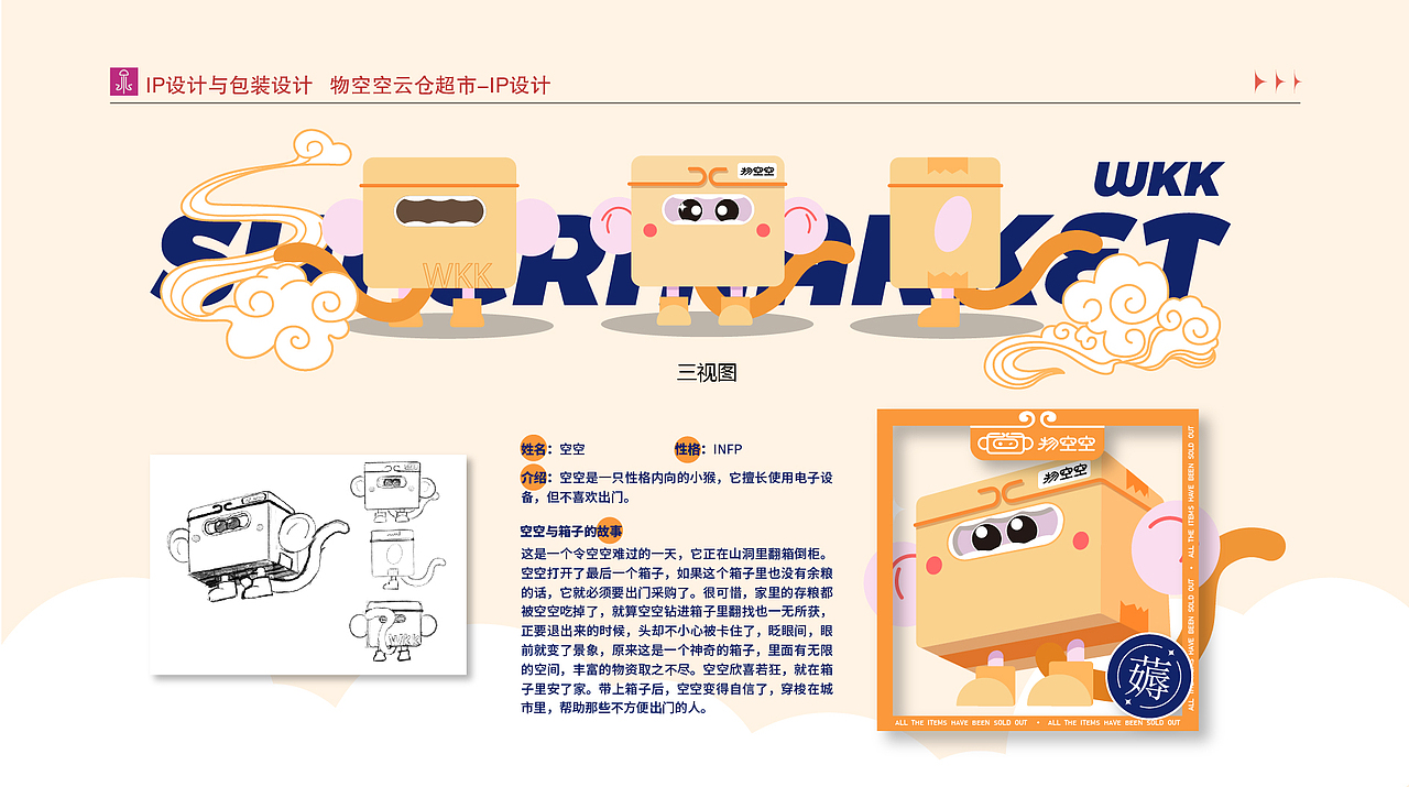 作品集（2025更新版）（图ZMzg5MjQzNjUy） - 其他平面 - 站酷设计师吾二喵原创素材 - 站酷ZCOOL