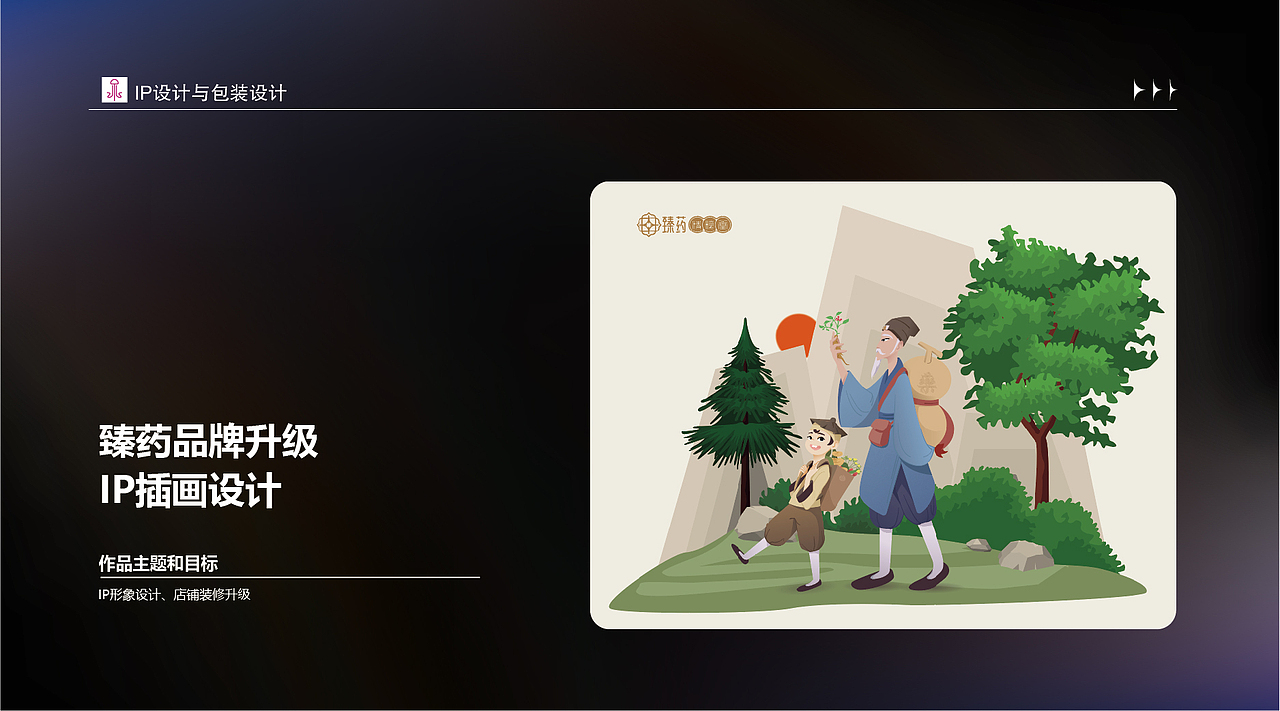 作品集（2025更新版）（图ZMzg5MjQzOTUy） - 其他平面 - 站酷设计师吾二喵原创素材 - 站酷ZCOOL