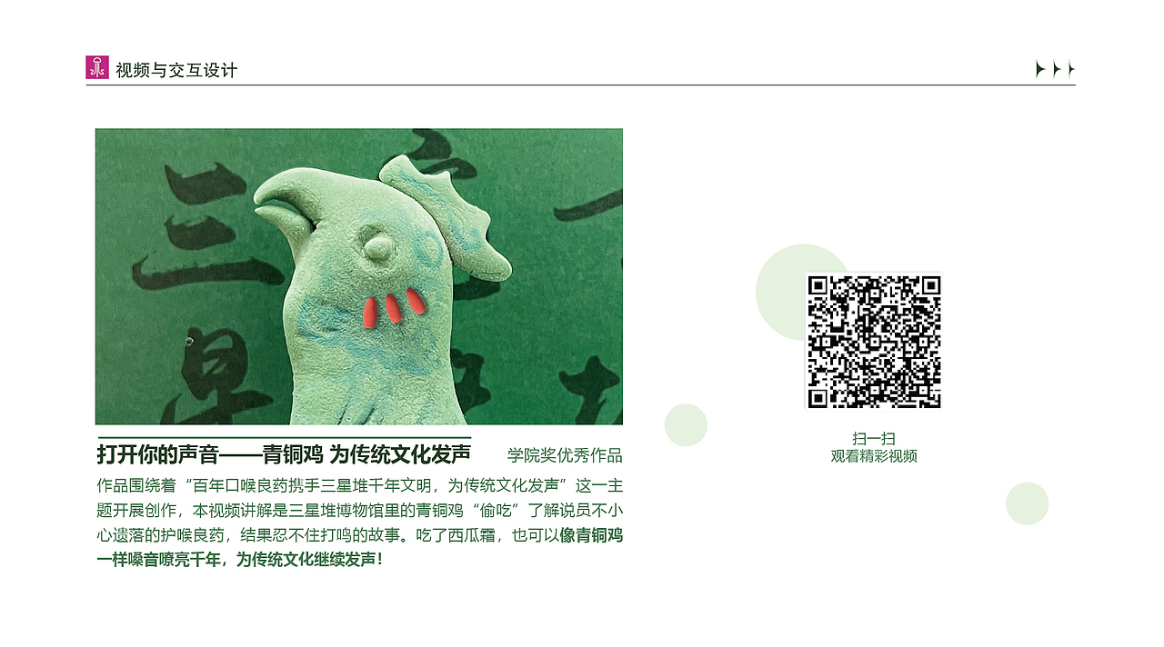 作品集（2025更新版）（图ZMzg5MjQ0MjEy） - 其他平面 - 站酷设计师吾二喵原创素材 - 站酷ZCOOL