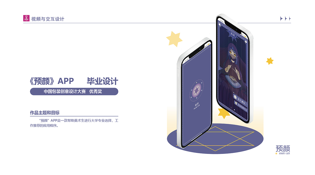 作品集（2025更新版）（图ZMzg5MjQ0MjE2） - 其他平面 - 站酷设计师吾二喵原创素材 - 站酷ZCOOL