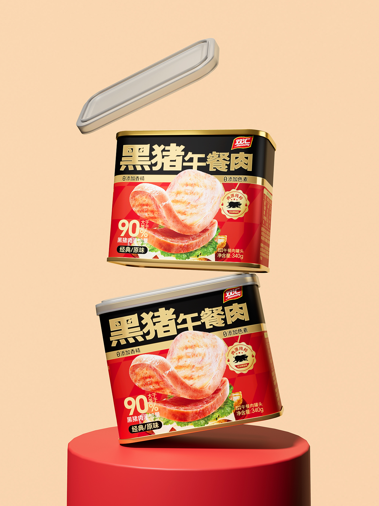 黑猪午餐肉 | 包装设计