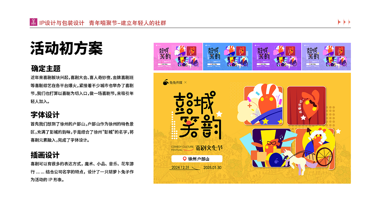 作品集（2025更新版）（图ZMzg5MjQ0NzE2） - 其他平面 - 站酷设计师吾二喵原创素材 - 站酷ZCOOL