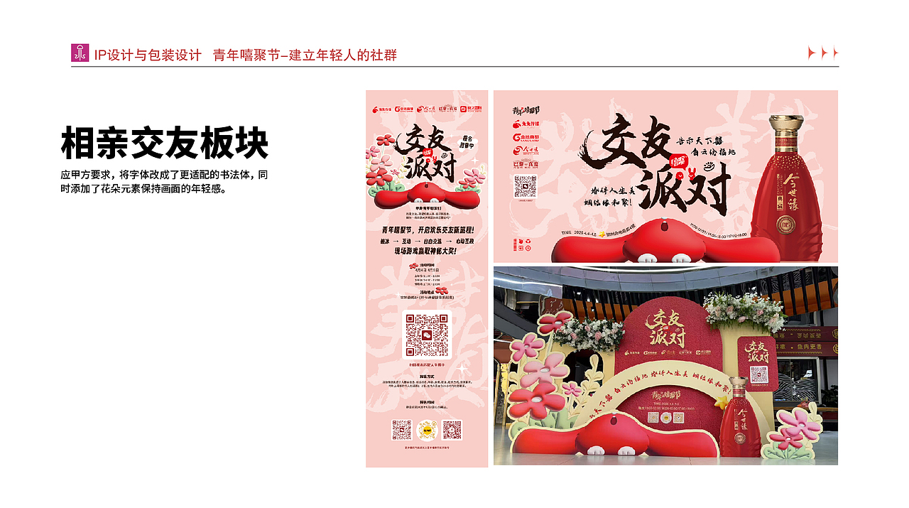 作品集（2025更新版）（图ZMzg5MjQ0NzM2） - 其他平面 - 站酷设计师吾二喵原创素材 - 站酷ZCOOL