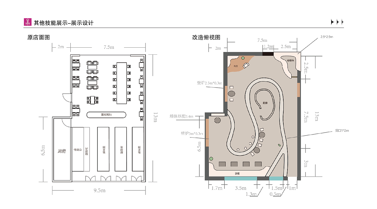 作品集（2025更新版）（图ZMzg5MjQ0ODQ4） - 其他平面 - 站酷设计师吾二喵原创素材 - 站酷ZCOOL