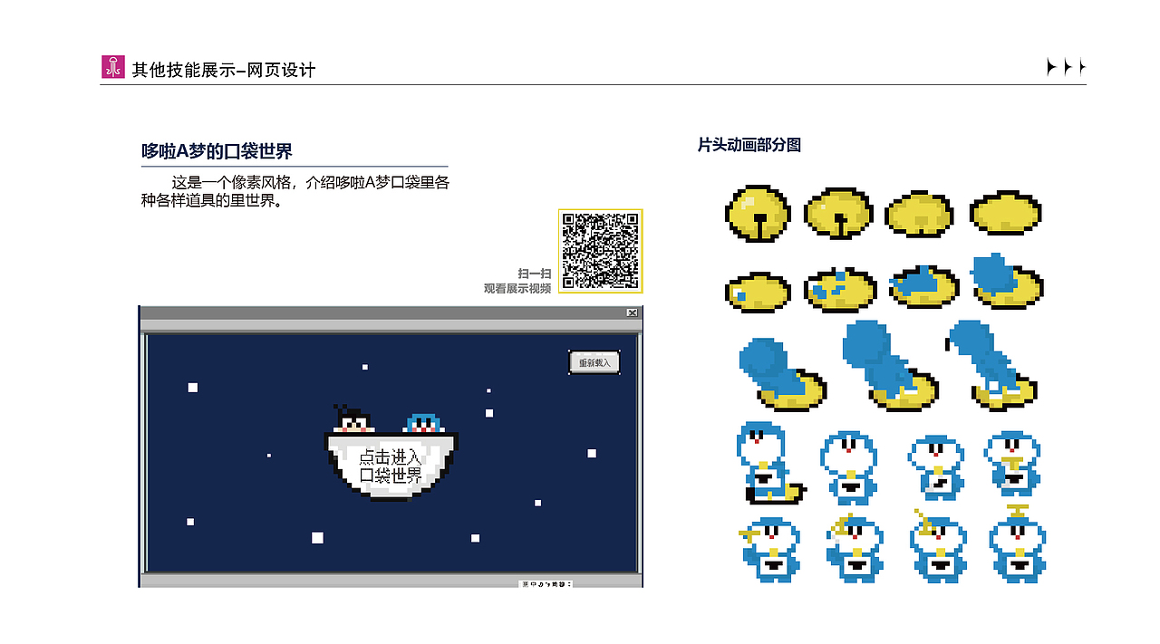 作品集（2025更新版）（图ZMzg5MjQ0ODQw） - 其他平面 - 站酷设计师吾二喵原创素材 - 站酷ZCOOL