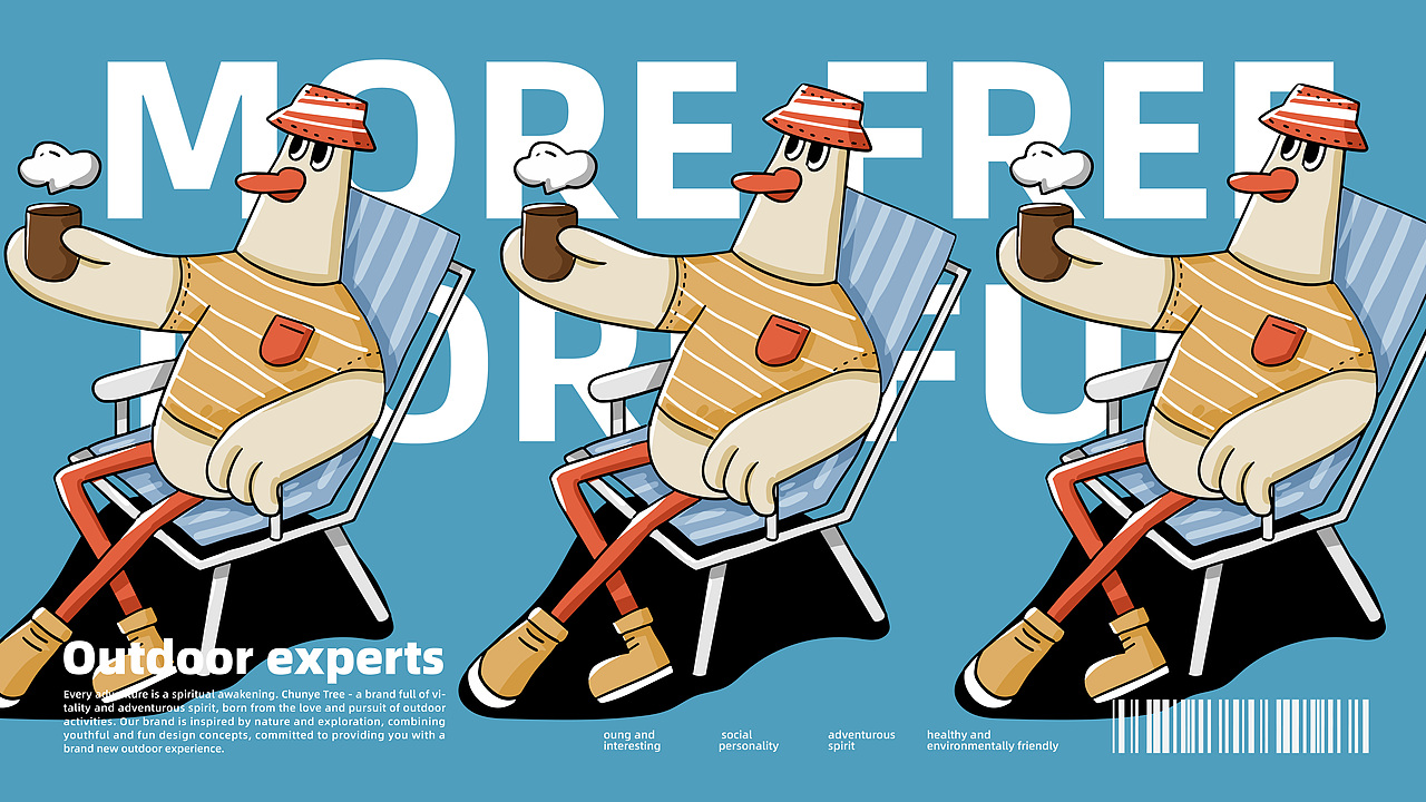 春野树 | 让每一场冒险都有温暖的陪伴