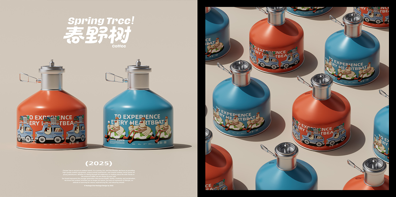 春野树 | 让每一场冒险都有温暖的陪伴