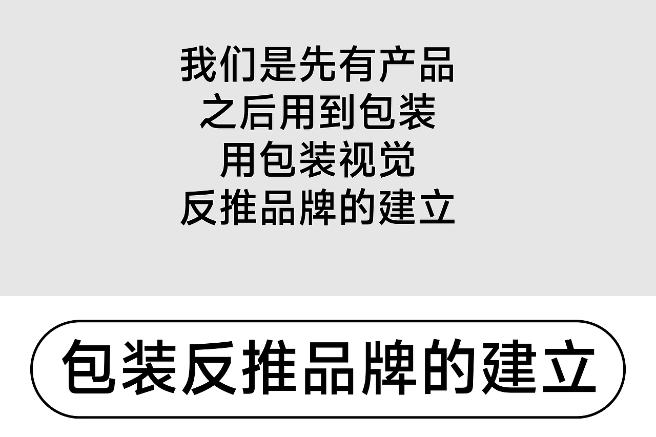 超方形 x 拾年宠物 | 品牌包装全案升级（图ZMzg5MjQ1NjAw） - 品牌 - 站酷设计师超方形设计实验室原创素材 - 站酷ZCOOL