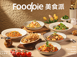 餐饮/拍摄