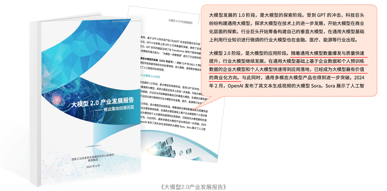 设计师视角下的:企业级AI产品的演进与实践(图ZMTUwNjg3NzI=) - 观点 - 站酷设计师大脸包纸原创素材 - 站酷ZCOOL