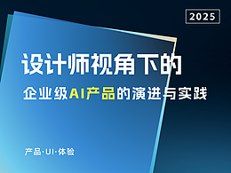 02_界面设计_教程