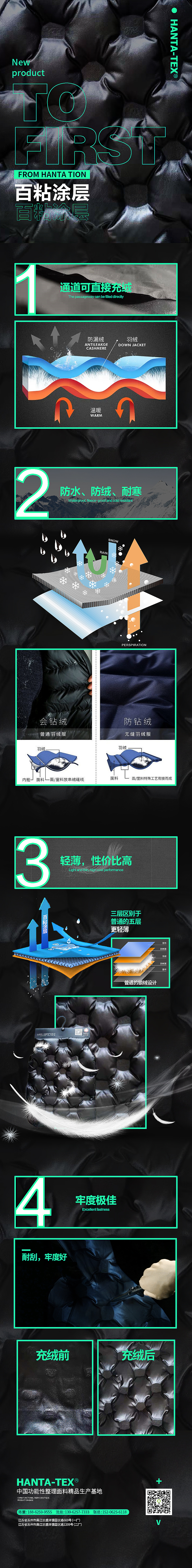 面料专题《微信公众号长图》——杂（图ZMzg5MjQ3MTc2） - 海报 - 站酷设计师Des兵原创素材 - 站酷ZCOOL