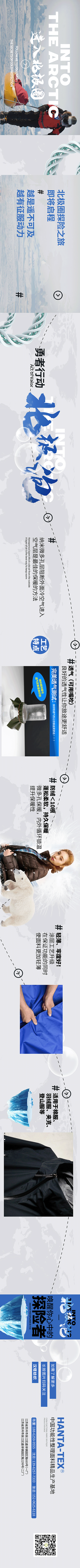 面料专题《微信公众号长图》——杂（图ZMzg5MjQ3MzY0） - 海报 - 站酷设计师Des兵原创素材 - 站酷ZCOOL