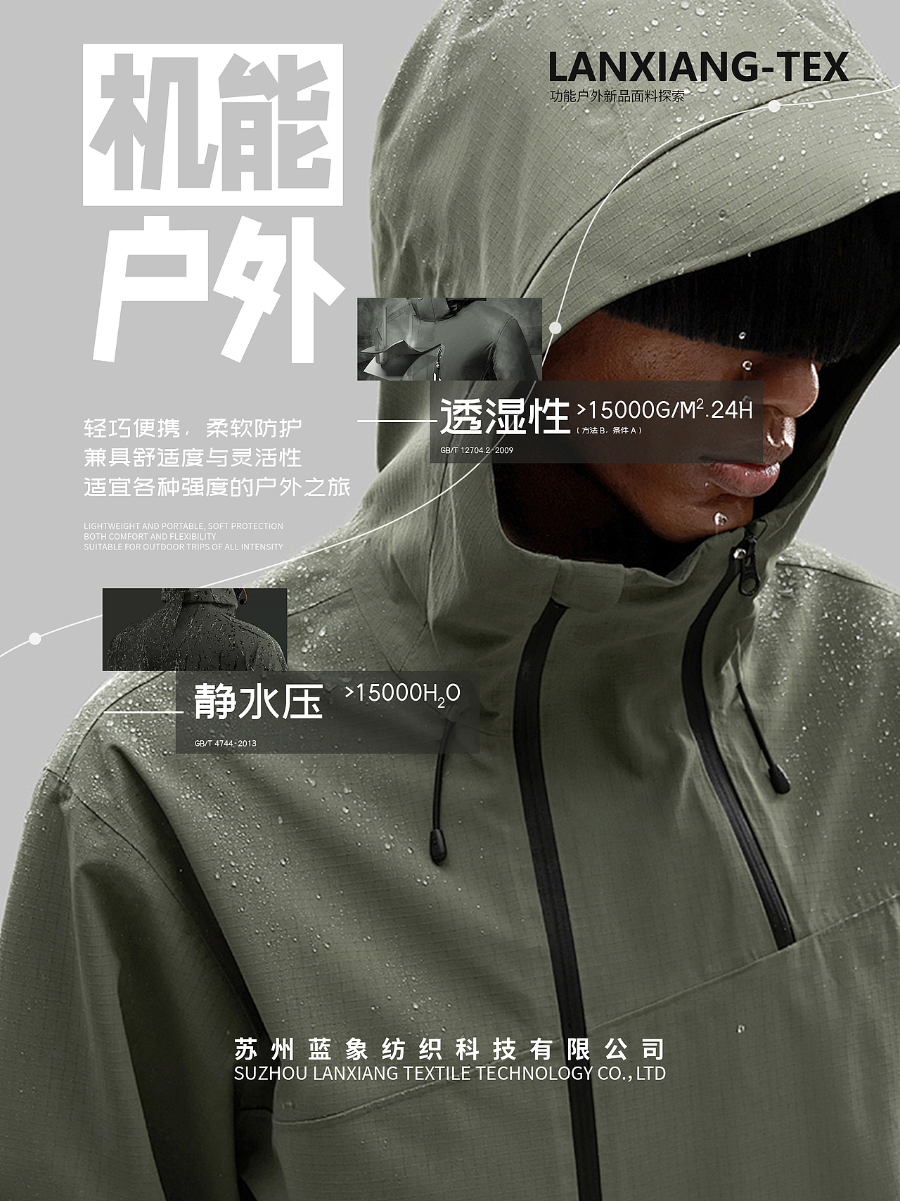 面料——杂（图ZMzg5MjQ3NDA4） - 品牌 - 站酷设计师Des兵原创素材 - 站酷ZCOOL