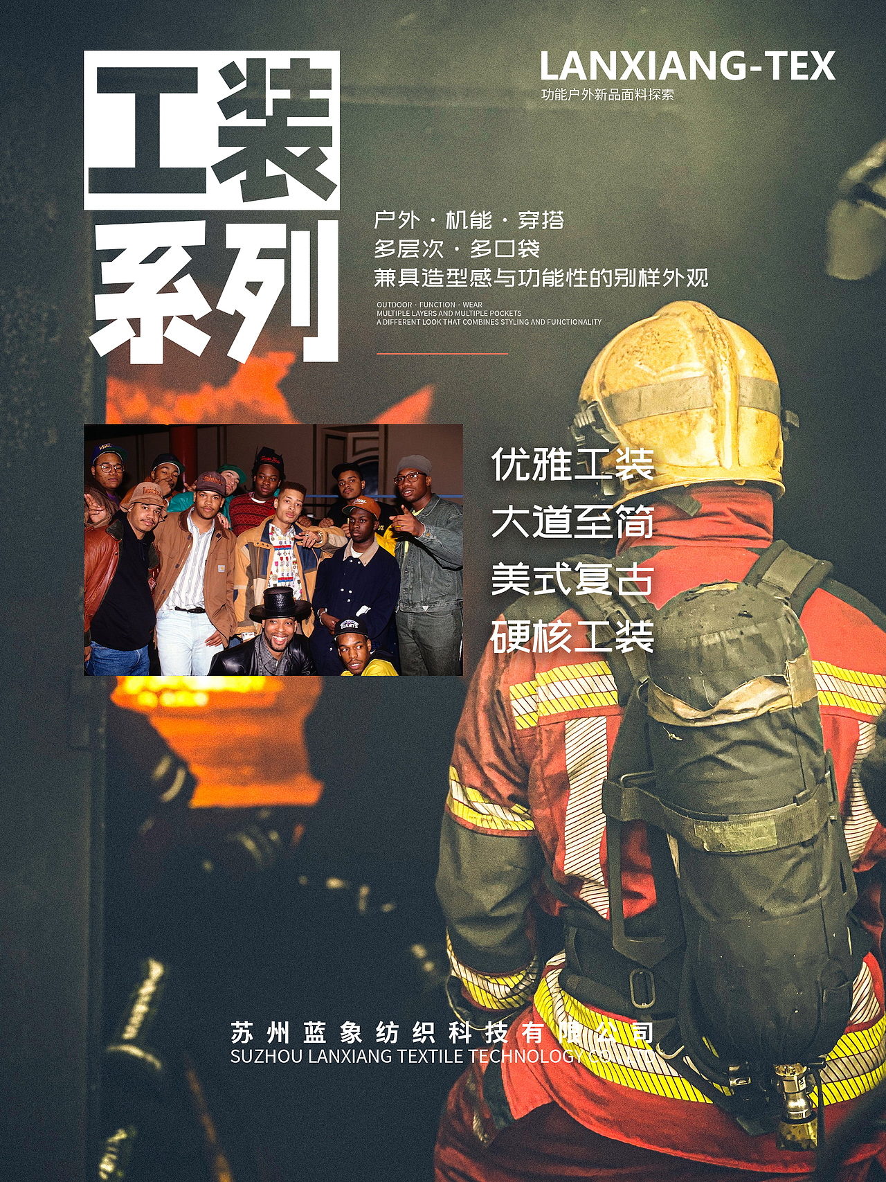 面料——杂（图ZMzg5MjQ3NDEy） - 品牌 - 站酷设计师Des兵原创素材 - 站酷ZCOOL