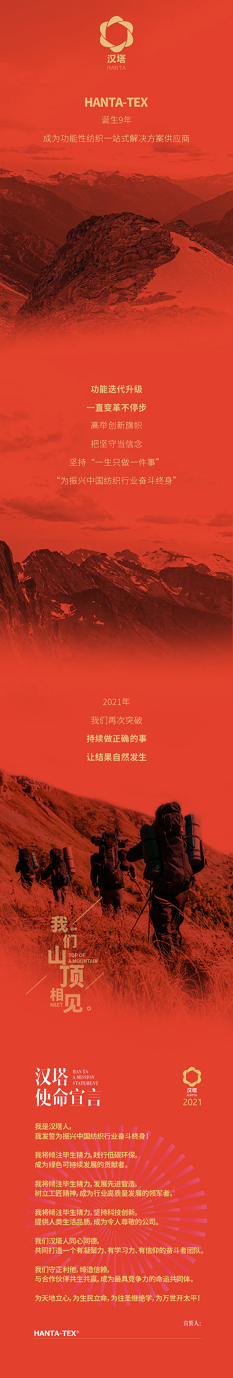 推广——杂（图ZMzg5MjQ4MTcy） - 品牌 - 站酷设计师Des兵原创素材 - 站酷ZCOOL