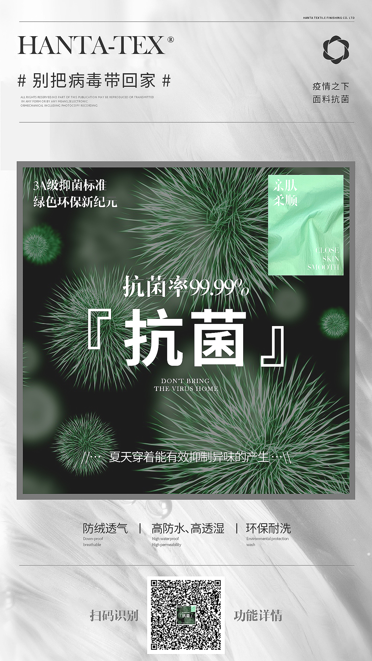 推广——杂（图ZMzg5MjQ4MTI0） - 品牌 - 站酷设计师Des兵原创素材 - 站酷ZCOOL