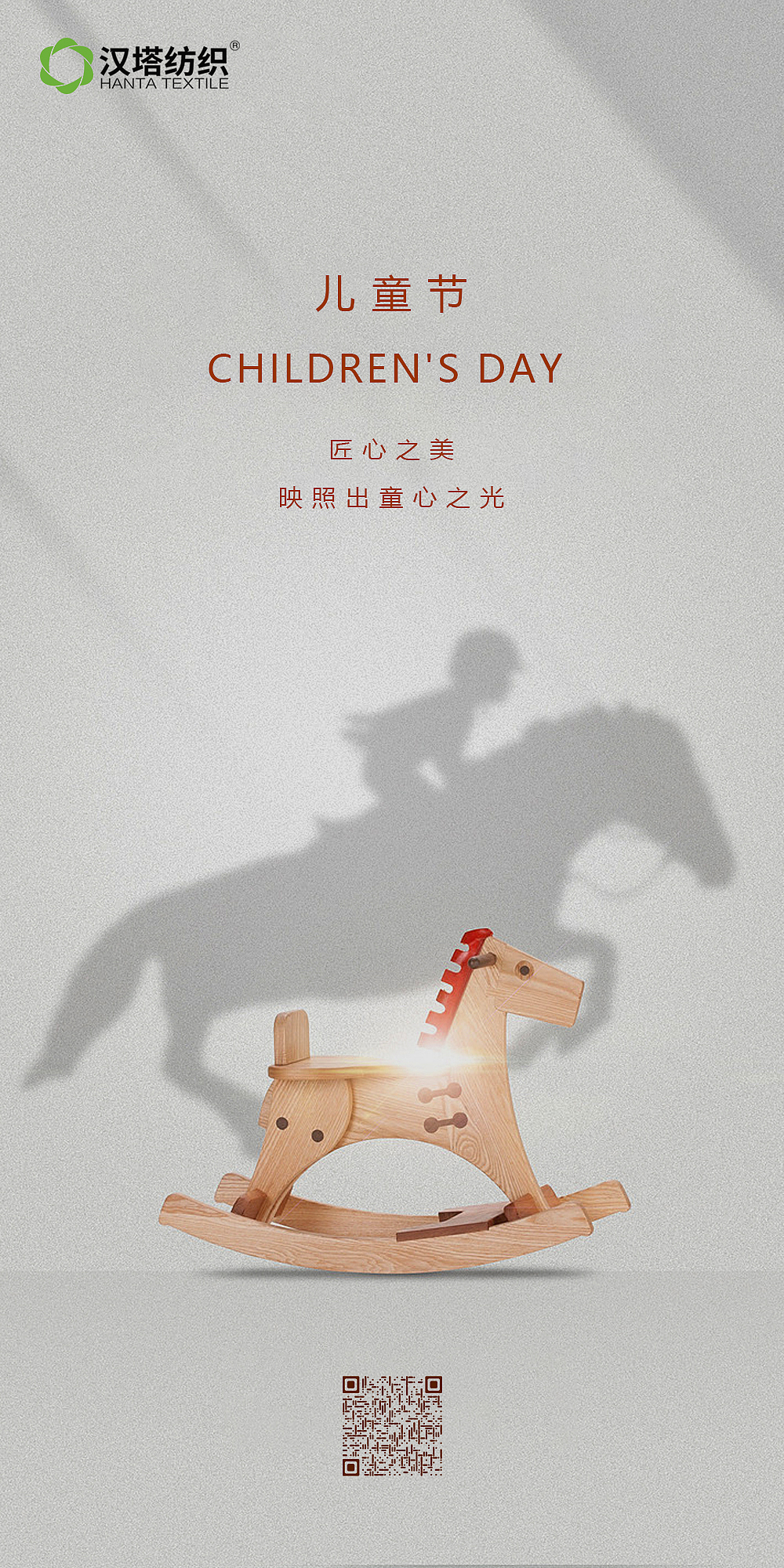 推广——杂（图ZMzg5MjQ4MTE2） - 品牌 - 站酷设计师Des兵原创素材 - 站酷ZCOOL