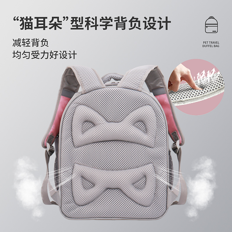 福乐迪粉色半窗宠物出行背包详情主图（图ZMzg5MjQ4MDgw） - 电商 - 站酷设计师福乐迪宠物用品原创素材 - 站酷ZCOOL