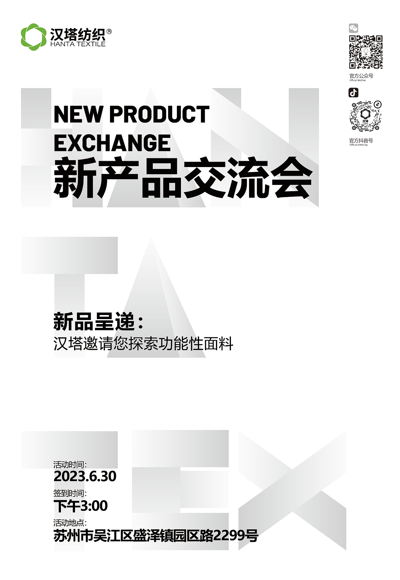 推广——杂（图ZMzg5MjQ4MjEy） - 品牌 - 站酷设计师Des兵原创素材 - 站酷ZCOOL