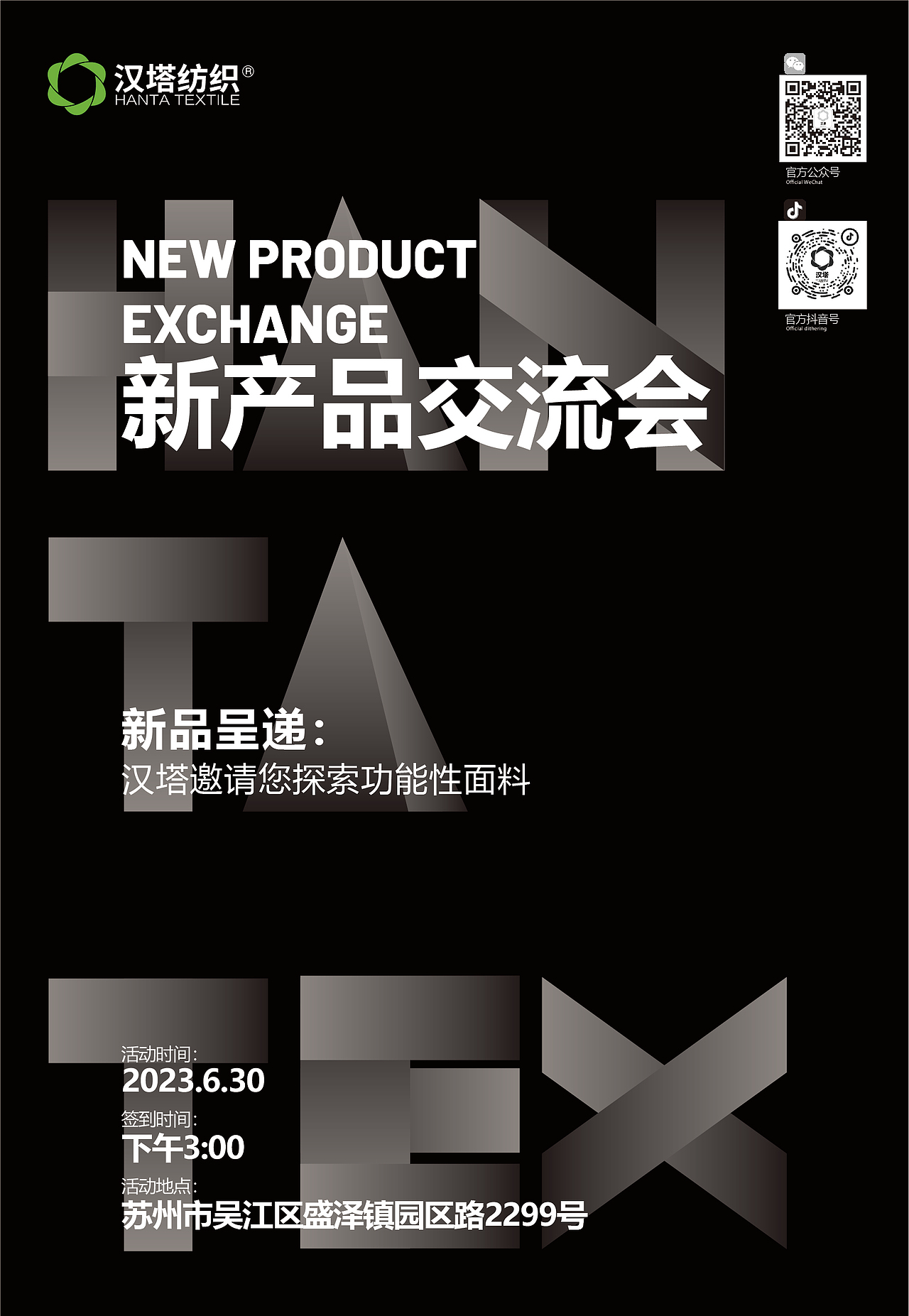 推广——杂（图ZMzg5MjQ4MjIw） - 品牌 - 站酷设计师Des兵原创素材 - 站酷ZCOOL