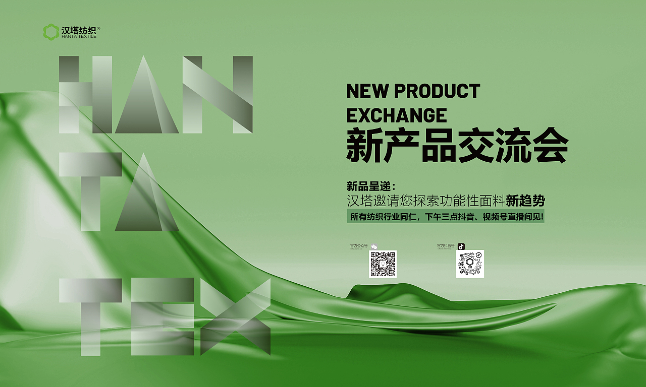 推广——杂（图ZMzg5MjQ4MjE2） - 品牌 - 站酷设计师Des兵原创素材 - 站酷ZCOOL