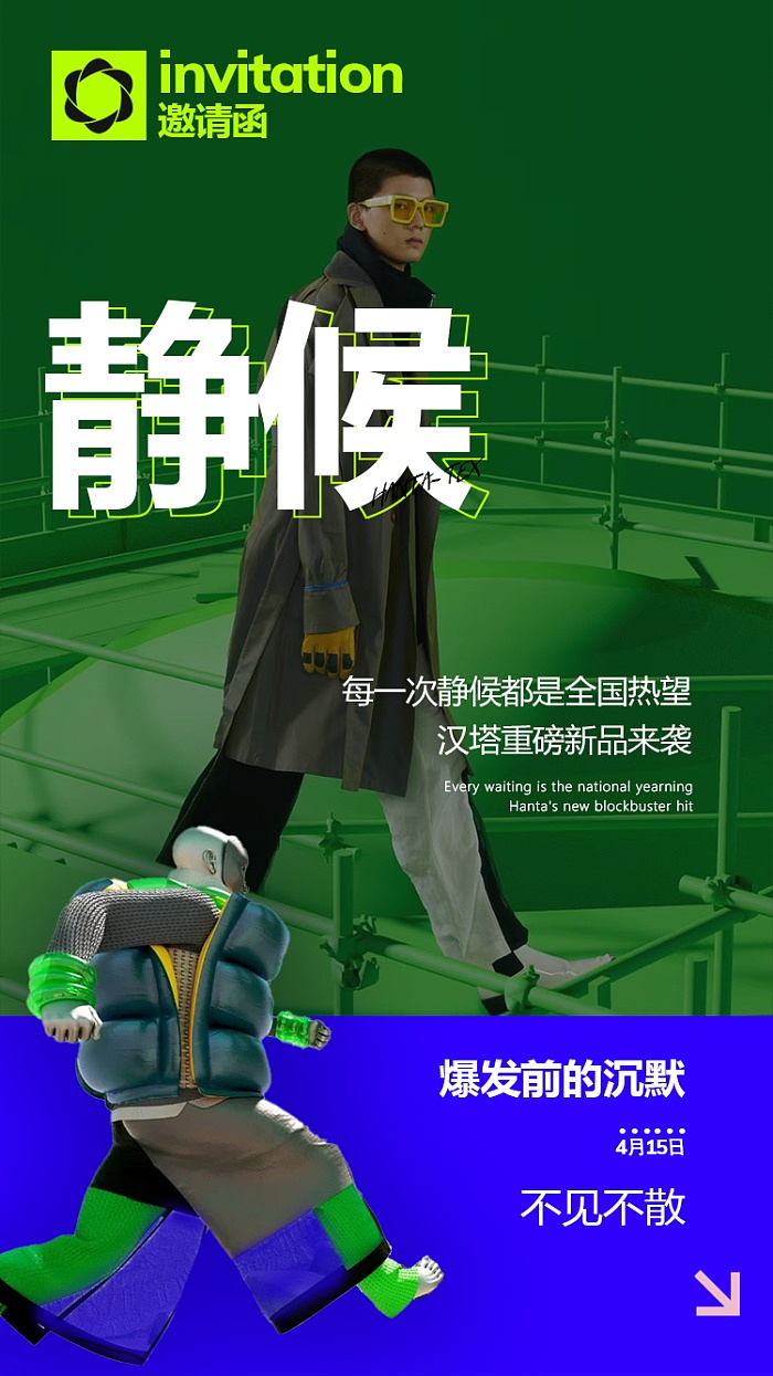 推广——杂（图ZMzg5MjQ4MzQ0） - 品牌 - 站酷设计师Des兵原创素材 - 站酷ZCOOL