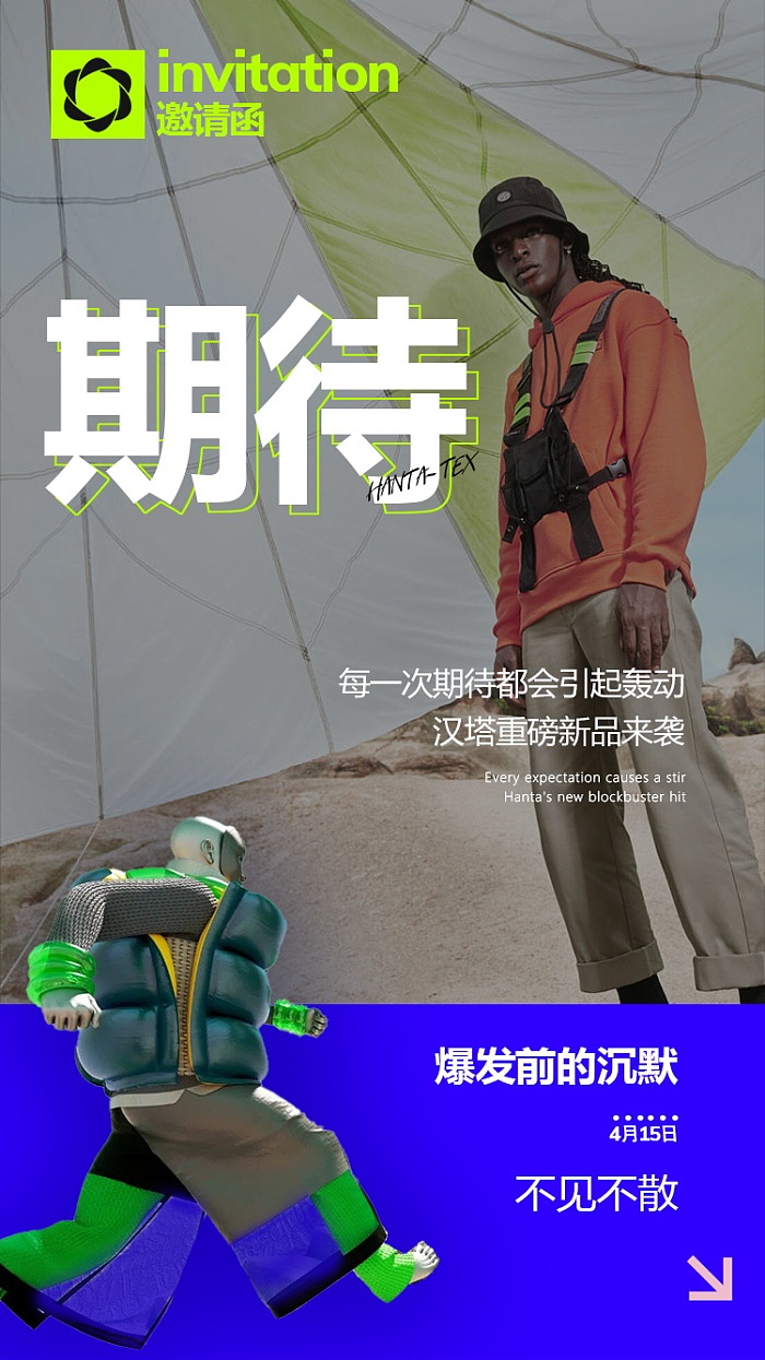 推广——杂（图ZMzg5MjQ4MzQ4） - 品牌 - 站酷设计师Des兵原创素材 - 站酷ZCOOL