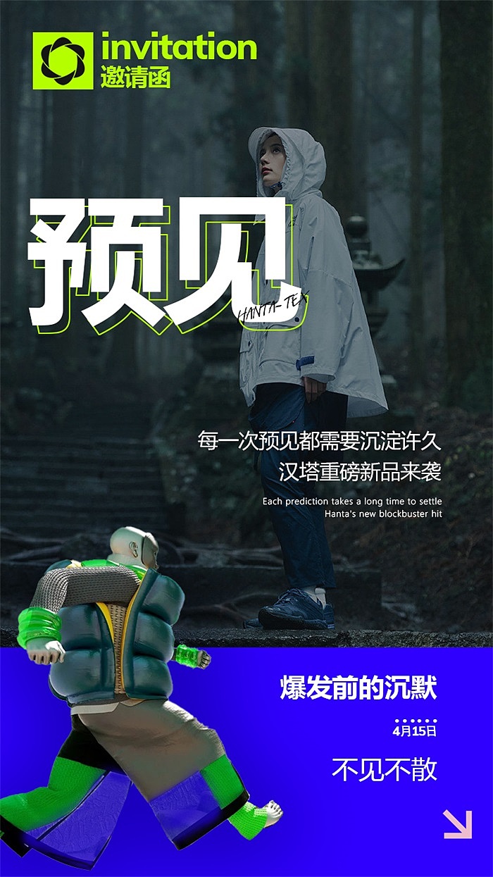 推广——杂（图ZMzg5MjQ4MzYw） - 品牌 - 站酷设计师Des兵原创素材 - 站酷ZCOOL