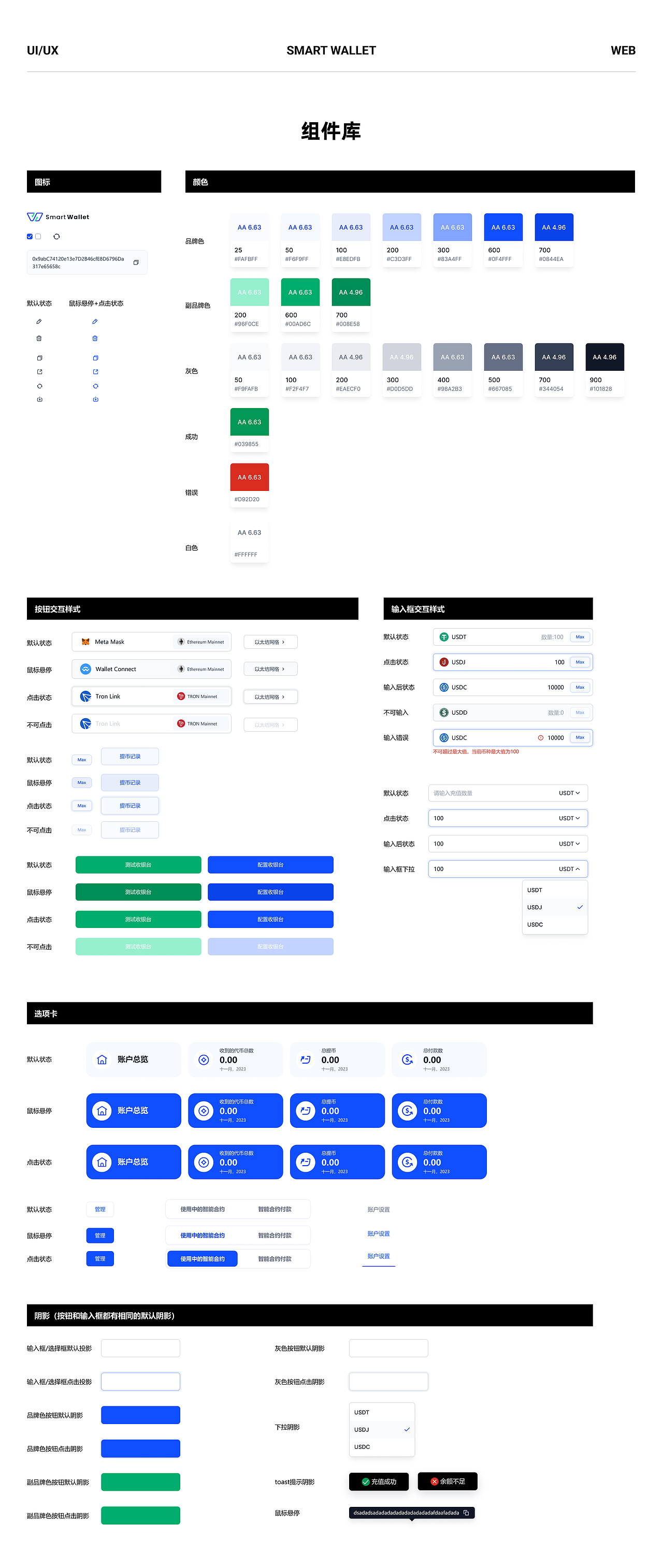 2025设计作品整理（图ZMzg5MjQ5ODA4） - APP界面 - 站酷设计师记忆香草原创素材 - 站酷ZCOOL
